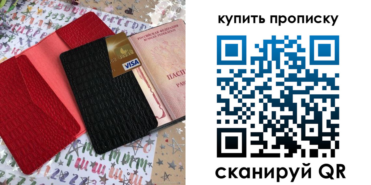 форма 3 в Кунгуре