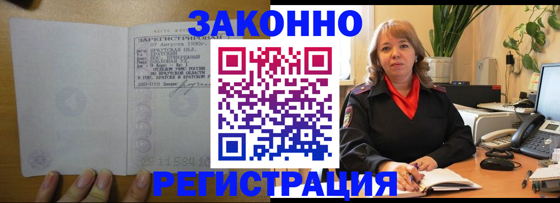 регистрация для дет. сада в Кунгуре