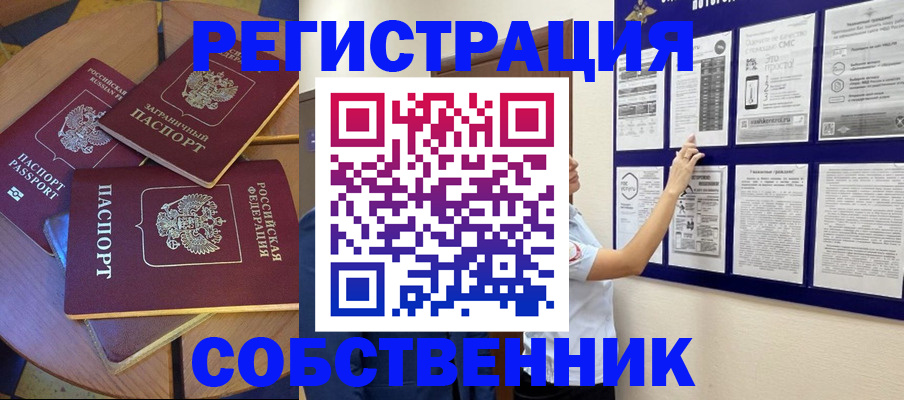 форма 3 в Кунгуре