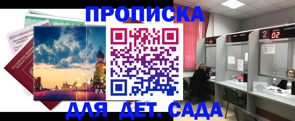 временная регистрация адрес в Кунгуре