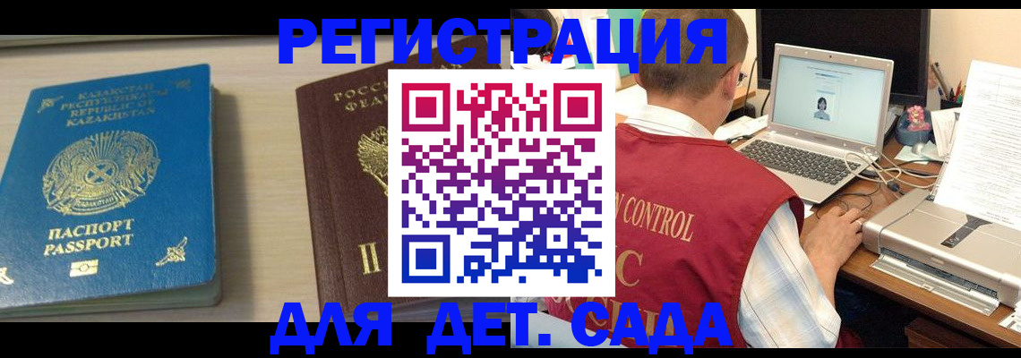 прописка для кредита в Кунгуре