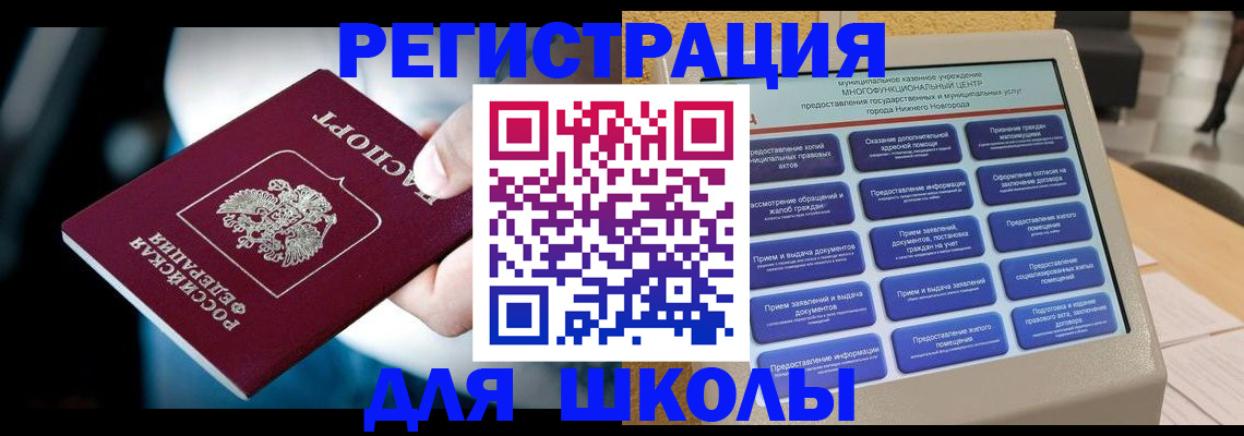 найти адрес прописки в Кунгуре